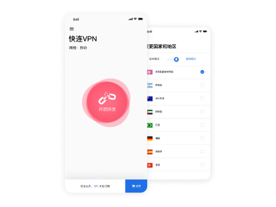 iOS 版